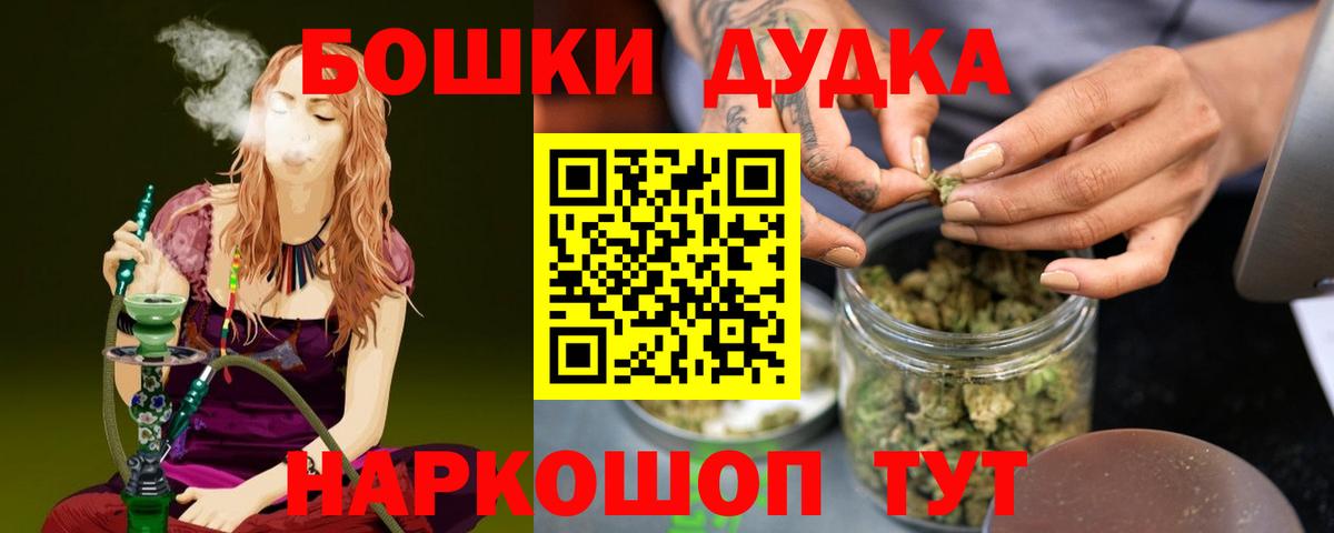 Каннабис тримм  Бошки Шишки THC 21%  Каннабис LSD WEED  Вход с VPN  Электросталь  Каннабис план 